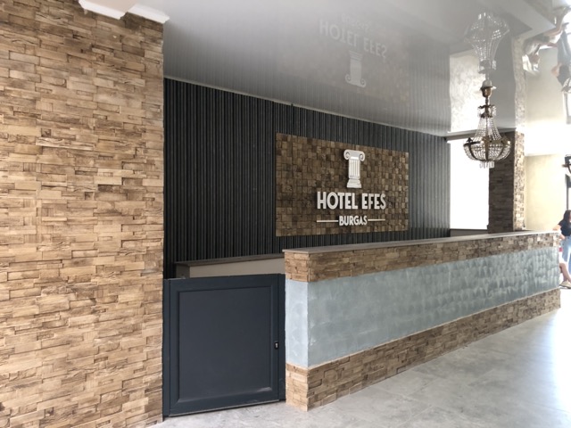 Хотел Ефес Бургас - Hotel Efes Banko 1