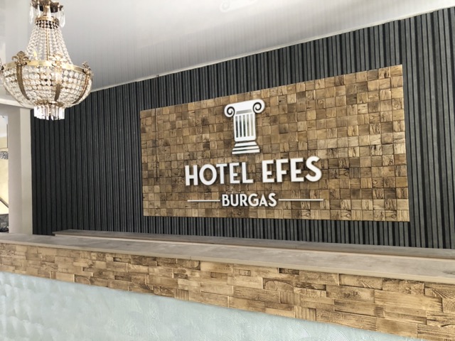 Хотел Ефес Бургас - Hotel Efes Giris 9